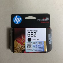 ��ԭװ 682 �ڲ�ɫ ��ī�� ����HP41754178 2775 2778 4175 6078
