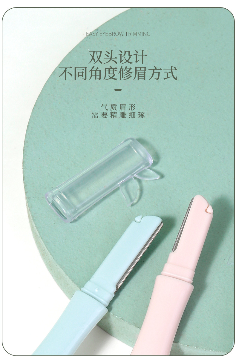 LMLTOP Cartoon dual-head dual-purpose Eyebrow Trimmer Bamboo Joint model with protective mesh stainless steel Eyebrow Scraper SY301 undefined