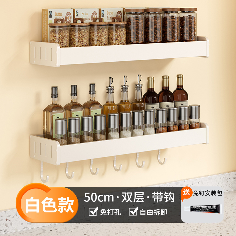 이중 목적 후크가 있는 이중 레이어 50CM 흰색 스파이스 랙(펀칭/펀칭 필요 없음)