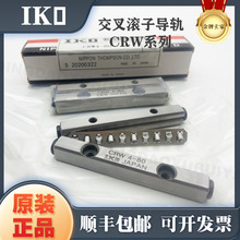 �ձ�ԭװIKO�����������CRWG CRW2-30 2-45 3-50 3-75 CRW4-80