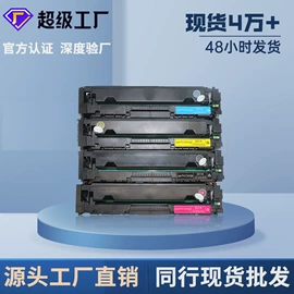 硒鼓、粉盒;碳粉;墨盒、墨水