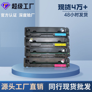 �m��cf510a̼�ۺ� ����m154a���� M180n  m181fw�ۺ� HP204Aī��