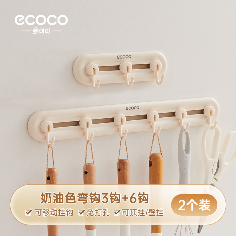 Gancho de cocina sin perforación, espátula de carga fuerte, cuchara, soporte de pala, estante de almacenamiento multifuncional montado en la pared