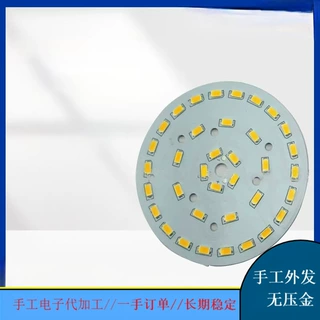 电子组装外放承包 无限制在家可组装 无压金免费材料 欢迎接单