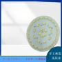 电子欢迎无压组装材料
