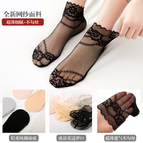 Korean Version Floral Edge Women's Ins Trend Medium Calf Thin Spring Summer Breathable Solid Color Cotton Sole Lace Net Mesh Socks Wholesale