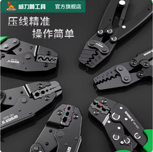 �����{Wynn's��݆ʽ�����Q�䉺������Q�๦�܊A�������Q8-16-25L