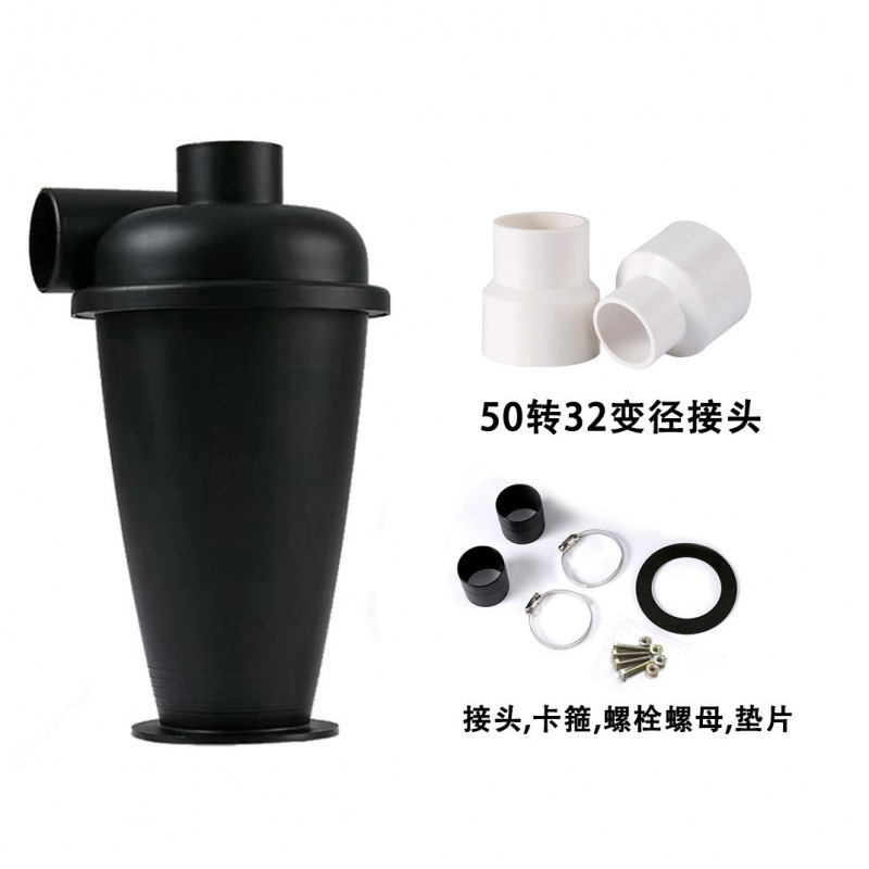 검정색 집진기 + 50*32 어댑터 2개