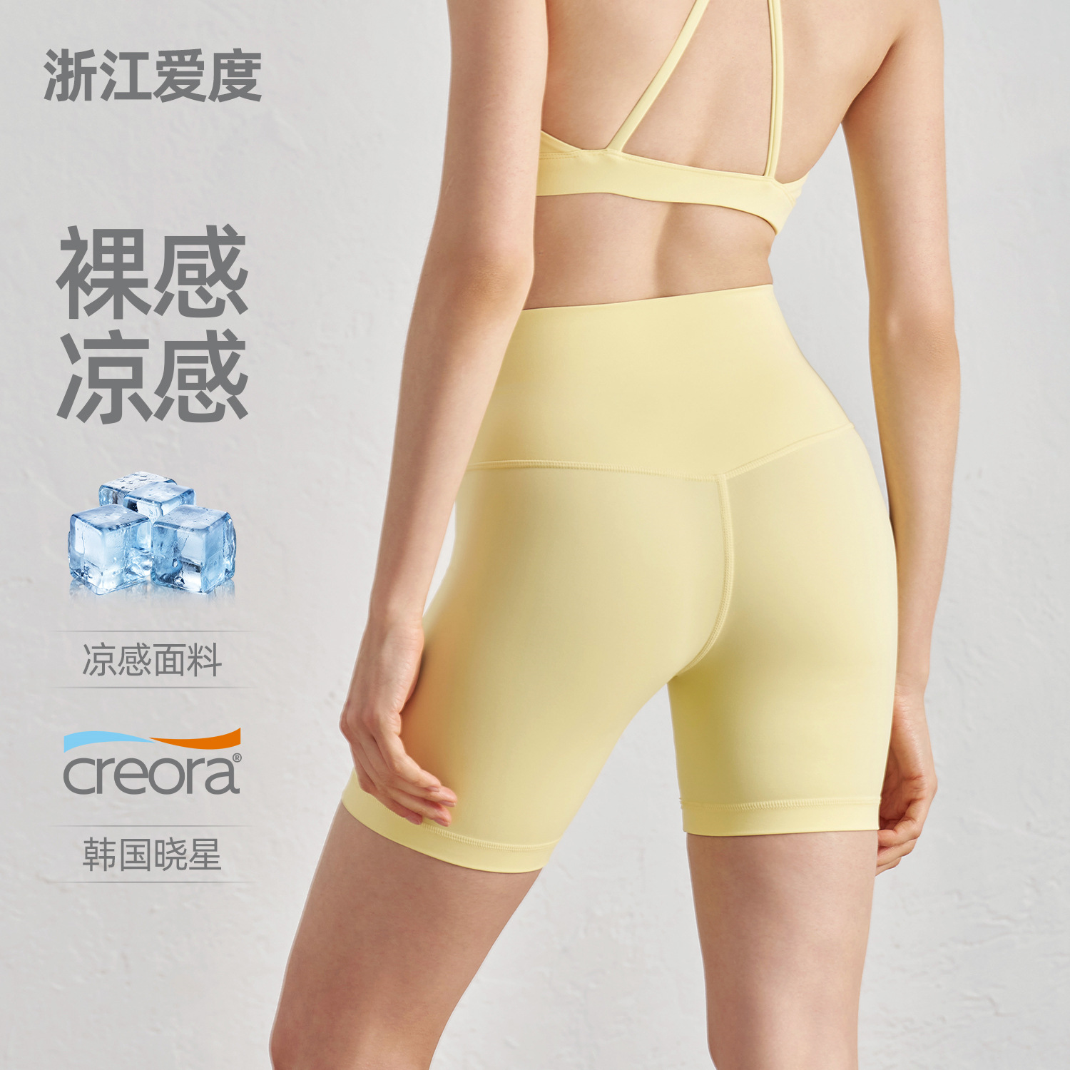 Nuls Cool Sports Yoga Shorts Three-Quarter Length Peach Butt Fitness Shorts for Women Summer Elastic Four-Quarter Yoga Pants
