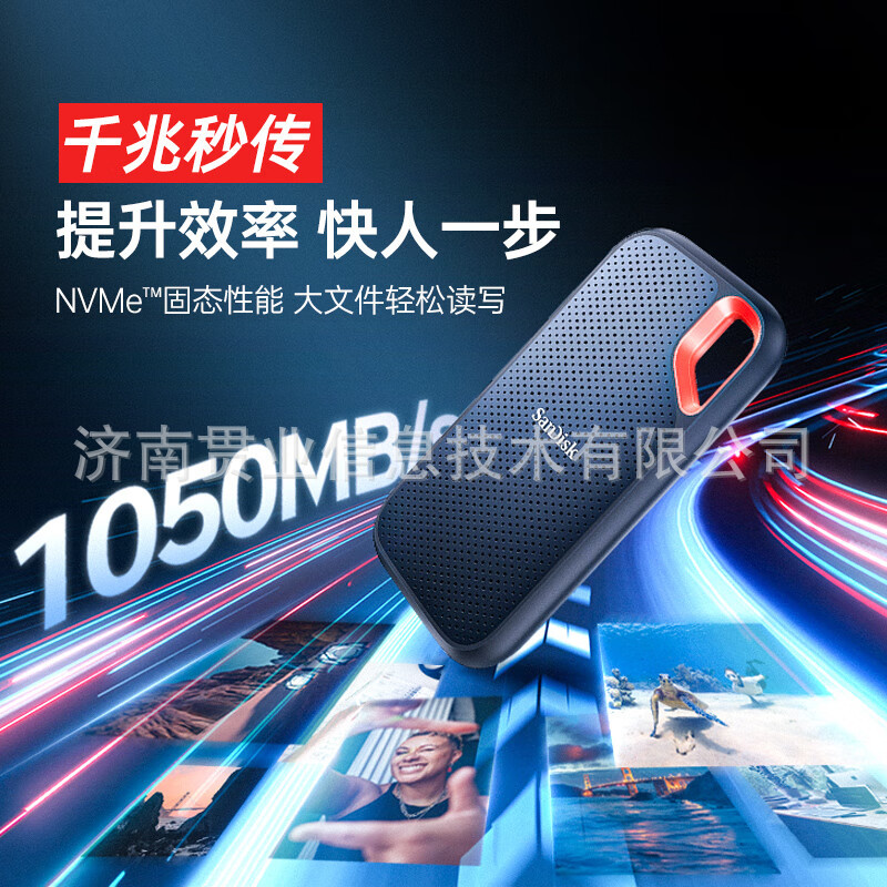 Sandi 2TB Nvme unidad de estado sólido móvil (PSSD) para E61 velocidad de lectura 1050 MB/s disco duro de estado sólido