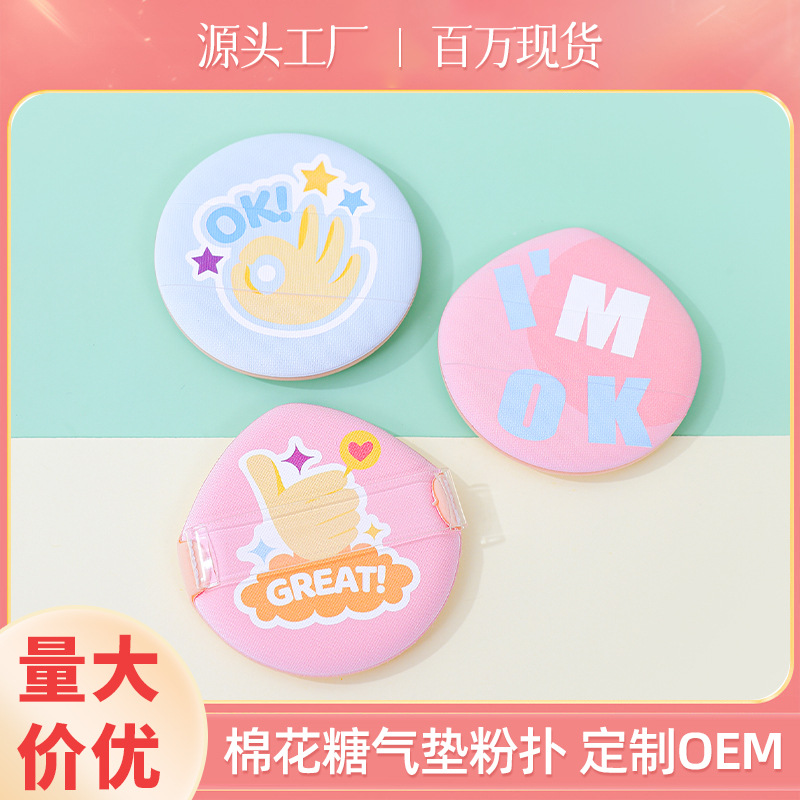 Fábrica personalizada Macaron Shuffle polvo de cojín de aire grande ancho cinta dedos esponja maquillaje no látex al por mayor