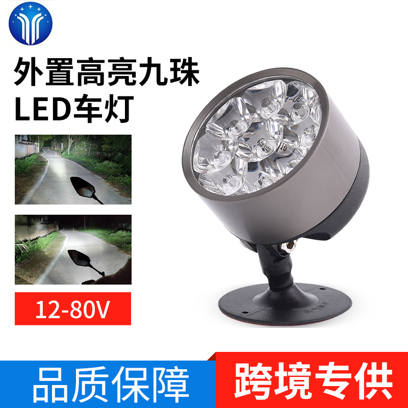 Cross-border motorcycle spotlights external bright nine beads led modified car headlights off-road vehicle electric car spotlights wholesale