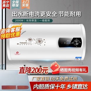 һ����Ч ��̫̫60������늟�ˮ���ٟღˮʽС���l���g��Ͱ��x