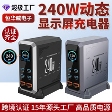 240W�ӑB�@ʾ������� usb��ڳ��������^��ڿ����ʳ����