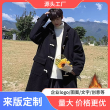 牛角扣大衣男款冬季中长款男装日系学院风衣古着连帽呢子中长外套