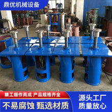 齿轮减速机单支点 双支点机架鼎优机械 生产定制各类搅拌器反应釜