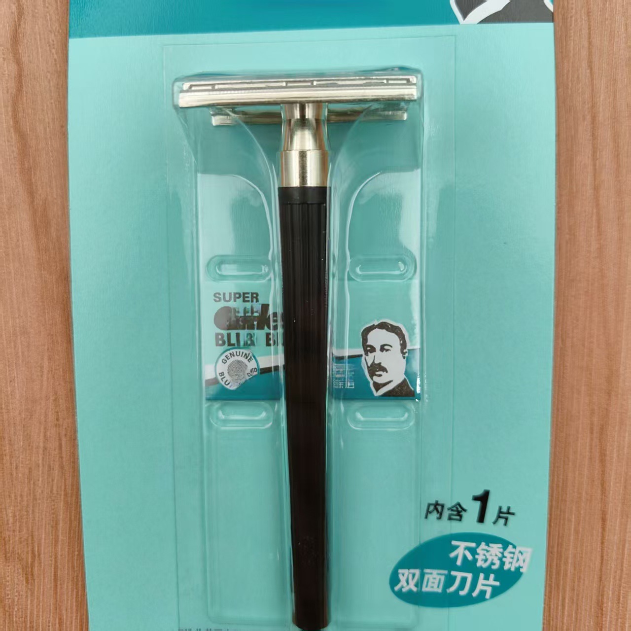 21D 양면 칼 홀더