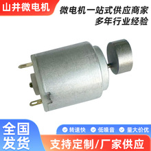 �S�ҹ���R140�p��늙C��܇늙C36v΢��ֱ���oˢ늙C