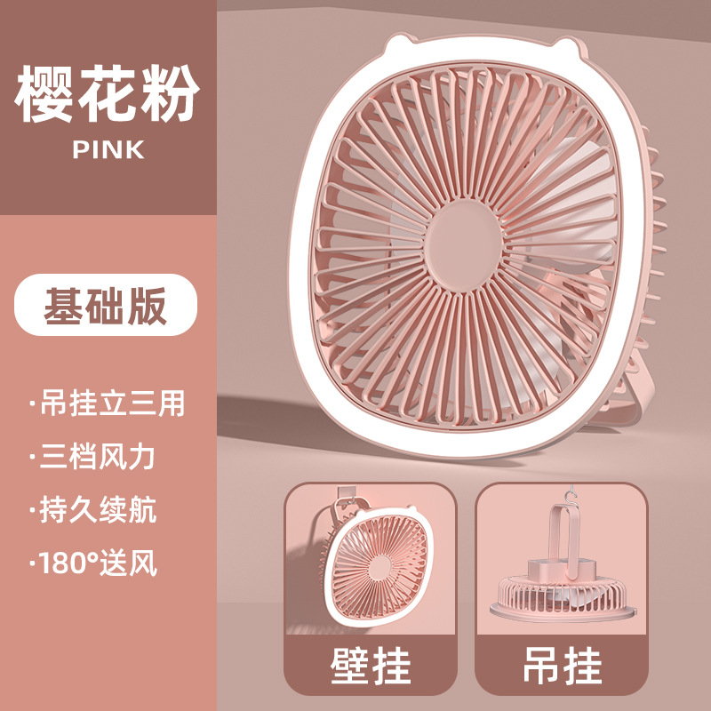 Pink straight plug style (3 wind speeds)