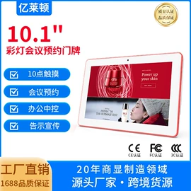 广告机;多媒体一体机;电脑一体机
