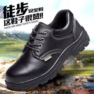 Labor Protection Shoes for Men in All Seasons, Deodorant, Lightweight Steel Toe Caps, Anti-Smash, Anti-Puncture, Wear-Resistant, Thickeneded Work Shoes for Welders on Construction Sites