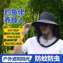 跨境代发户外防晒帽子夏男士遮阳渔夫帽防蚊虫网纱面罩登山钓鱼帽