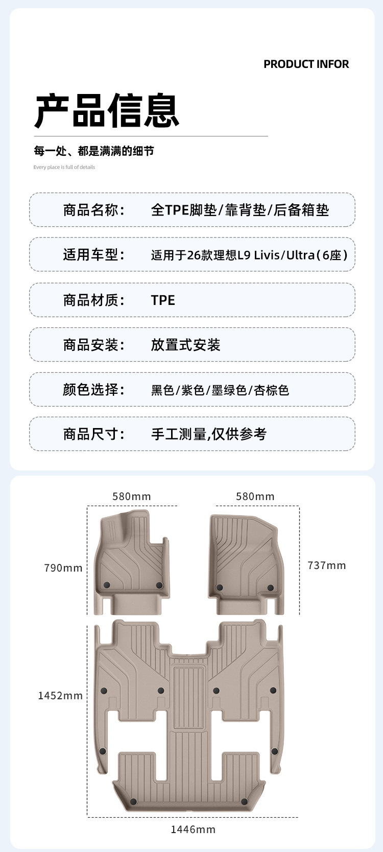 Suitable for the 2026 Model of the Ideal L9 Livis/Ultra Car, Special-Purpose Eco-Friendly Tpe Floor Mats and Trunk Mat