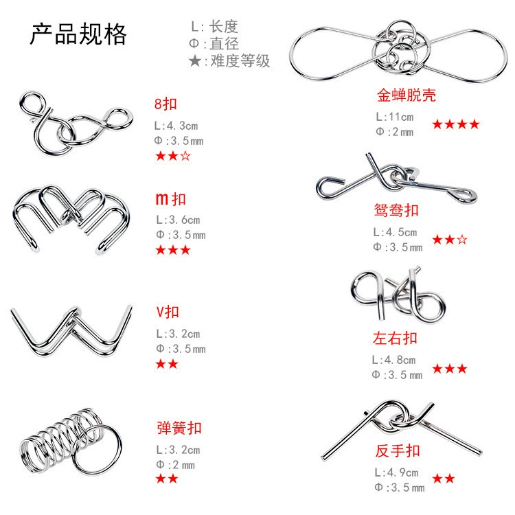 Children's intellectual smart toy, lock, set, brainteaser, intellectual development, 30 pieces, 12 years
