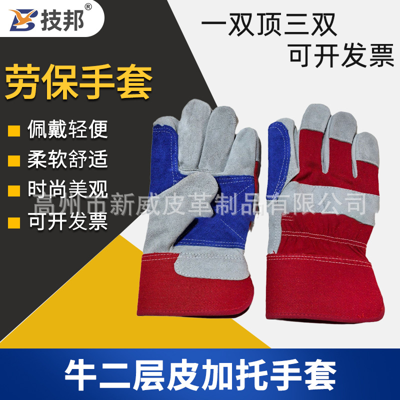 厂家批发牛二层皮加托手套电焊耐磨隔热劳保手套户外作业手套