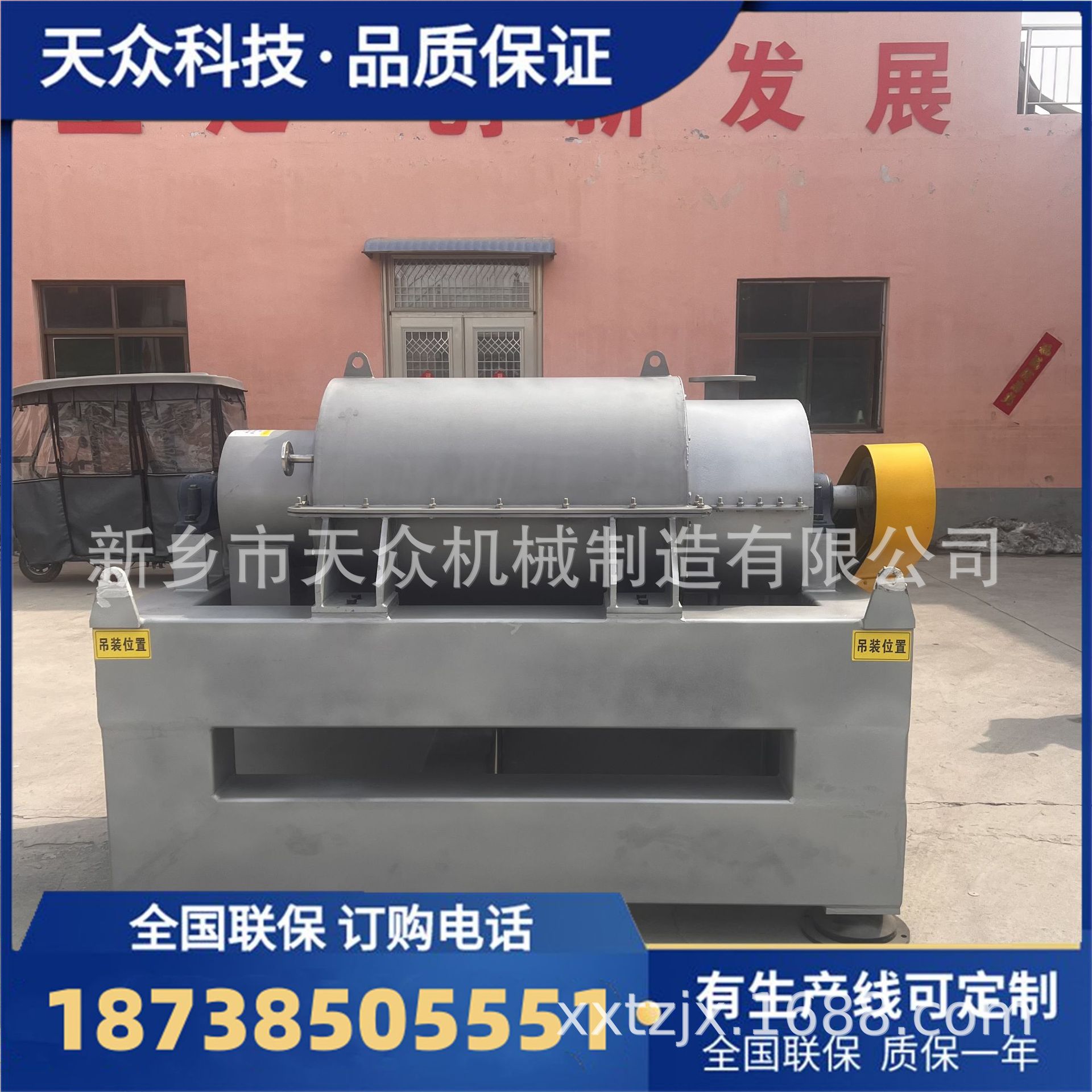 卧式除杂机 餐厨垃圾油水分离除杂机 源头厂家 多年经验 除杂机