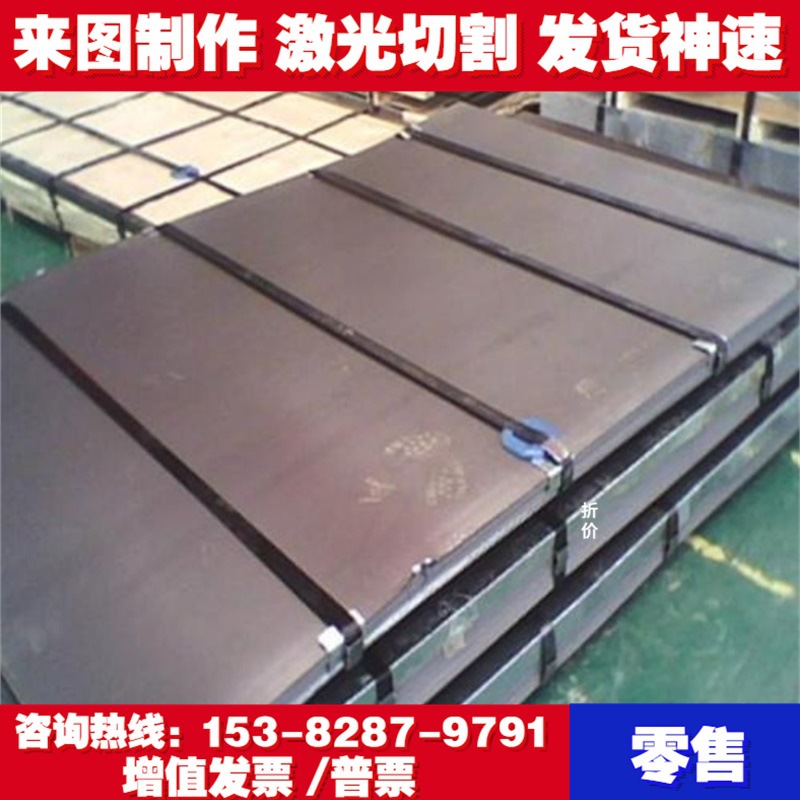 250A53圆棒钢卷6560Si2MN软料全硬料30W4Cr2VA中厚薄板1065弹簧钢