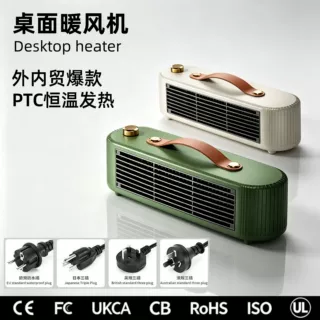 跨境爆款桌面暖风机PTC恒温发热家用办公室节能取暖器速热小太阳