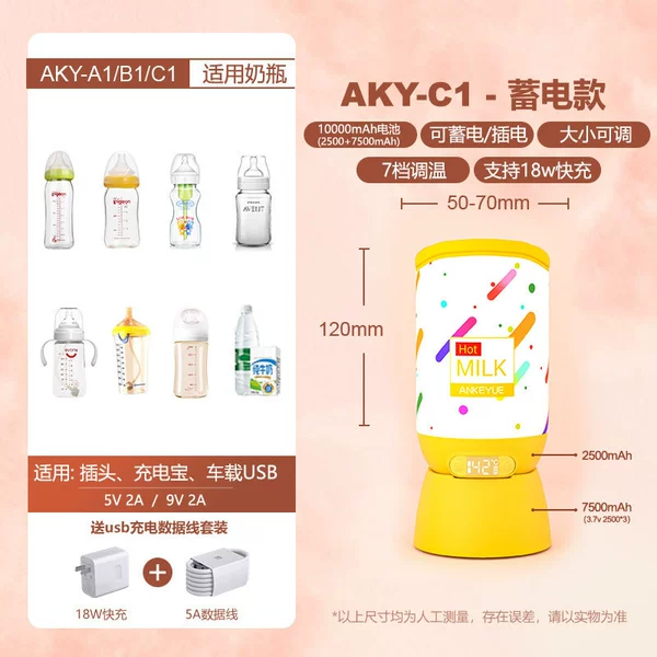 AKY-C1 [10000mAh power storage model]-white + 18W fast charging