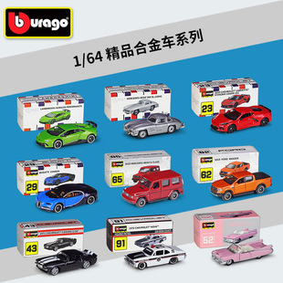 ������1:64��Ʒ�Ͻ�܇ϵ�з���Ͻ���܇ģ�ͼ����b��߶YƷ�[��
