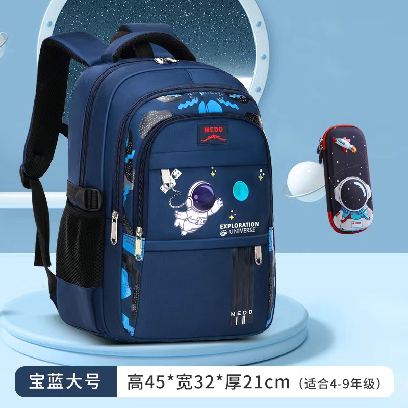 우주비행사 블루 라지 + 필통