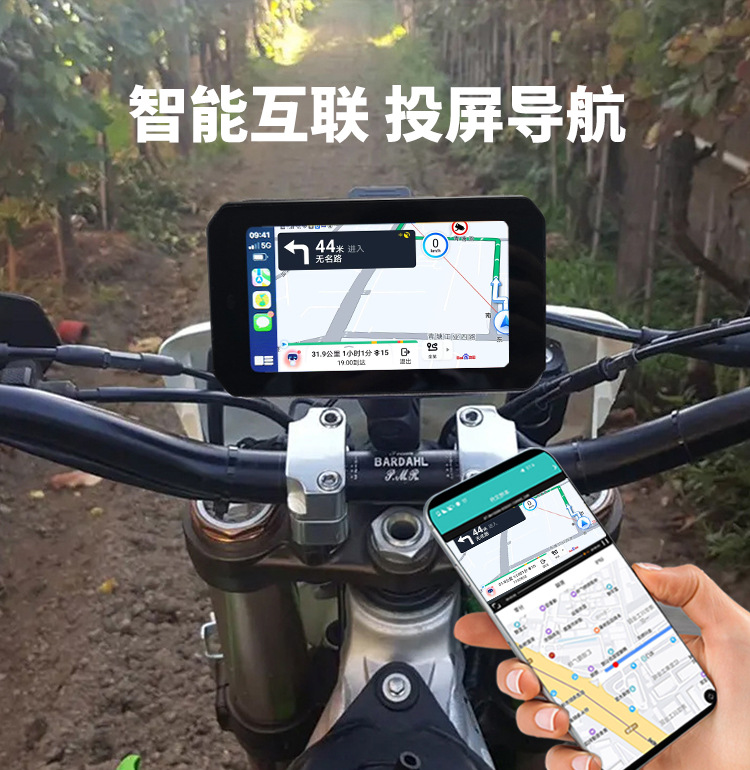 Cross-border motorcycle riding car wireless carplay5 inch portable waterproof GPS driving recorder