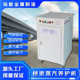 抛丸机;工程建筑机械;蒸汽发生器