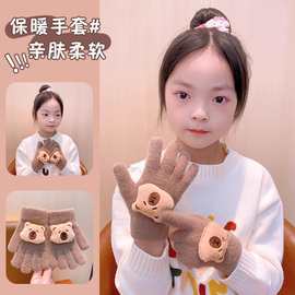 儿童卡皮巴拉手套五指保暖秋冬防寒加厚中小童学生骑车写字分指套