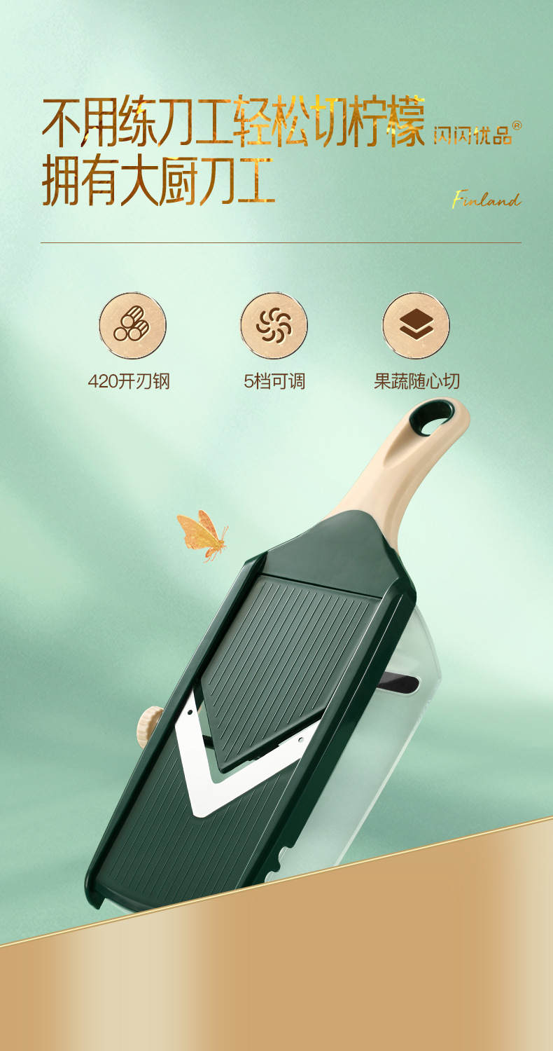 云杉绿柠檬切详情790-3