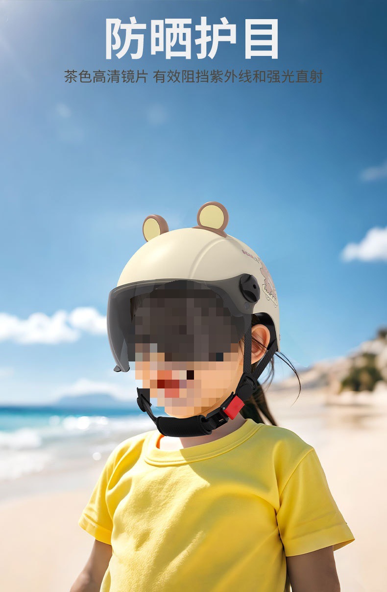 Electric Vehicle Parent-child Helmet Summer Breathable Sunscreen