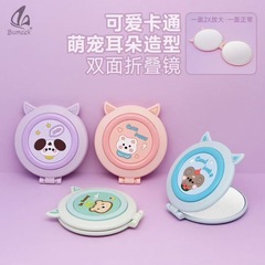 可爱双面皮镜卡通硅胶镜子便携迷你随身口袋镜小化妆镜子卡通圆形