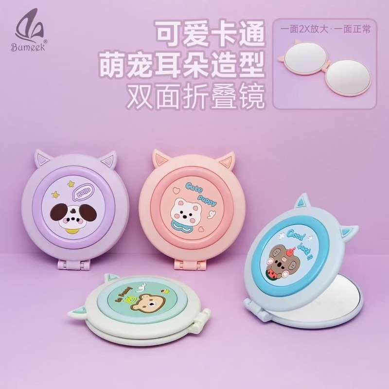 可爱双面皮镜卡通硅胶镜子便携迷你随身口袋镜小化妆镜子卡通圆形|undefined
