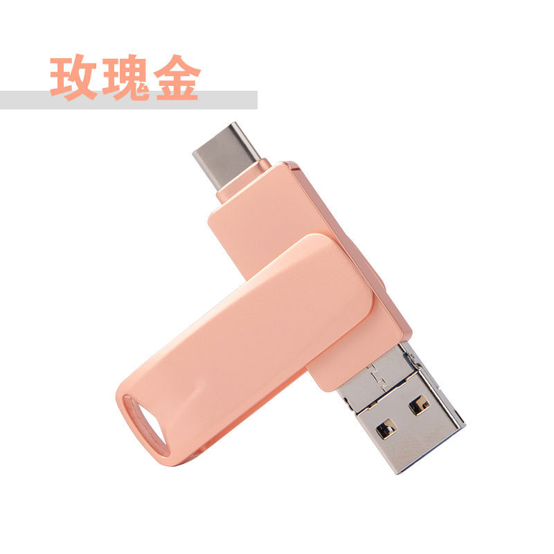 Apple コンピュータに適した Type-c 4-in-1 携帯電話 USB フラッシュ ドライブ金属回転 USB フラッシュ ドライブ兼用高速大容量|undefined