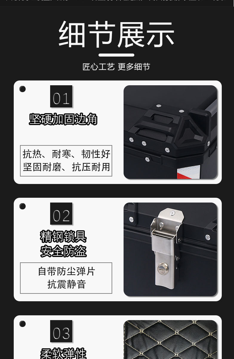Factory Direct Supply Motorcycle Quick Release Aluminum Alloy Tail Box Trunk 45L/55L/65L Electric Vehicle Storage Box