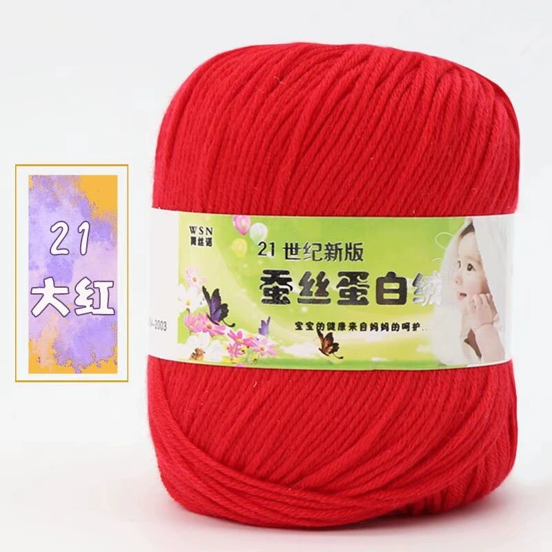 Пряжа Baby Wool 21-й век шелковый белок бархат — мягкая дышащая молочная хлопковая пряжа, моток 50 г