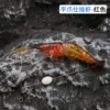 New Pingshi Hang Shrimp-Red