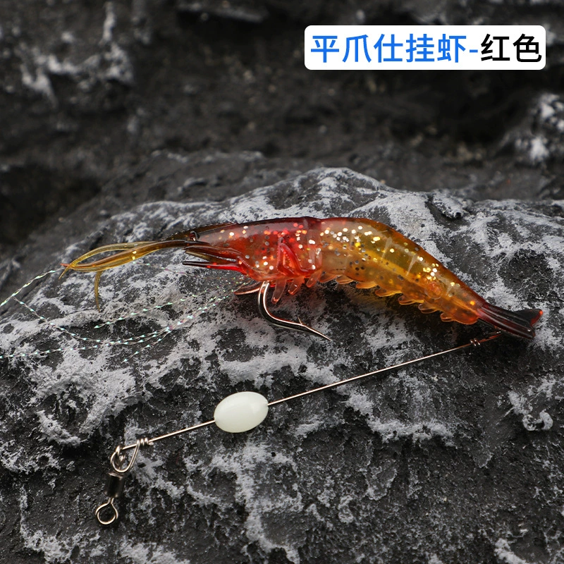 Fishing shrimp lure, high‑simulation PVC bait, 12 cm, glow and multi‑color options
