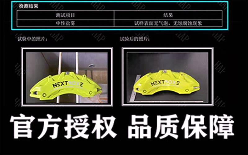 Suitable for Bmw, Audi, Honda, Toyota and Volkswagen Wheel Brake Modification, Customized Aluminum Alloy Caliper Cover, Abalone Shell