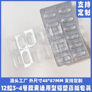 12��3-4̖#�z���X��ș��՚� ��˺���z���ܷ⚤ �tș�z�����ܰ��b