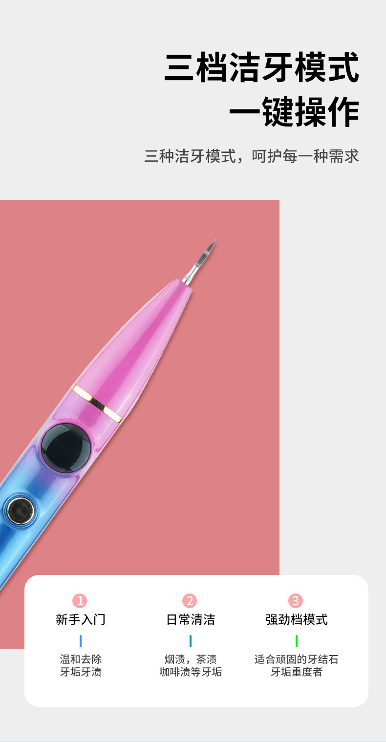 淞胜--详情页_10